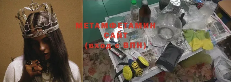 Метамфетамин Methamphetamine  Зубцов 